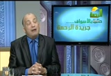 إصلاح البيت المسلم( 14/11/2012) مجلس الرحمة 