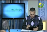 لقاء مع الشيخ أحمد جلال-الثقة في الله( 27/11/2012 ) مجلس الرحمة 