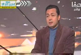 الأزمة في مصر البحث عن مخرج( 3/2/2013)ما بعد الثورة 