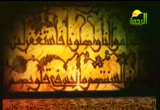 آداب المساجد1( 14/2/2013) الآداب الضائعة 