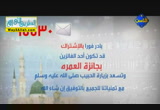 اخونة وزارة الاوقاف مع وزير الاوقاف طلعت عفيفي ( 12/3/2013 ) مصر الجديدة