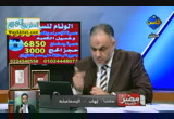 القضاء بين الشموخ والشيوخ ( 29/4/2013 ) مصر الجديدة