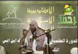 صفة صلاة المصطفى صلى الله عليه وسلم( 2/3/2013) الأكاديمية الإسلامية الثالثة بتونس 