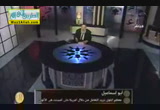 فتح ملفات الواقع المعاصر ( 14/5/2013 ) ملفات ابو اسماعيل