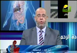 وظائف قناة فالوب وعلاقتها بتأخر الحمل( 17/6/2013)عيادة الرحمة 
