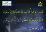 قصة مريم عليها  السلام3( 28/6/2013) قصص النساء في القرآن الكريم