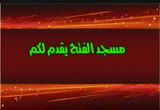 عظمة الله سبحانه وتعالى ( 30/12/2013) خطب الجمعة 