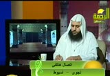 فتاوى الرحمة (28/10/2008)