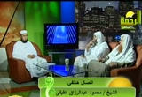 معاملة الشيخ عبد الرزاق عفيفي مع طلابه (11/11/2008) رسالة المسجد