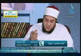 كيف كان رسول الله يتدبر القرآن-فضل عاشوراء( 12/11/2013) آلم