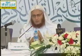 دورة الوقف والإبتداء (الجزء الأول) (20/11/2013) المؤتمر العالمي الثاني لتعليم القرآن الكريم