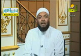 فقه التعامل بين الزوجين ج 2 ( 13/5/2014 ) الفقه الميسر