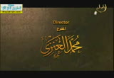 الحلقة ( 2)( 30/6/2014) العذراء والمسيح : محمد العريفي / حسن الحسيني