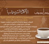 أحكام الصيام سؤال وجواب