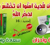 احدث الاغاني عندنا بشكل تاني