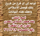 اغاثة الصومال