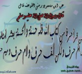 اقرأ وارتق