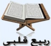 اقرأ وارتق