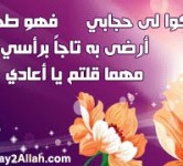 إلا نقابي