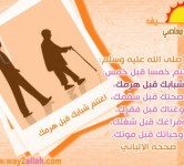 ألبوم الصيف
