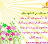 ألبوم الصيف