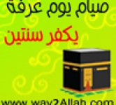 العشر الأوائل من ذي الحجة