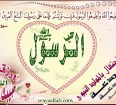 بطاقات اسلامية