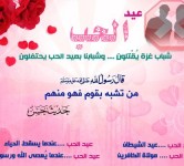بطاقات اسلامية