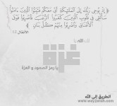 بطاقات اسلامية