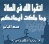 بطاقات اسلامية