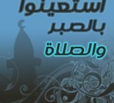 بطاقات اسلامية