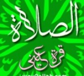 بطاقات اسلامية