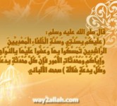 بطاقات اسلامية