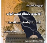 بطاقات اسلامية