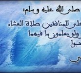 بطاقات اسلامية