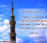 بطاقات اسلامية