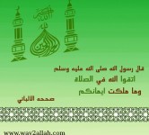 بطاقات اسلامية