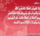 بطاقات اسلامية