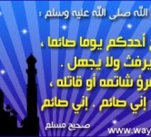 شهر رمضان المبارك