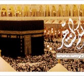 شهر رمضان المبارك