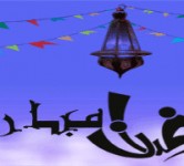 شهر رمضان المبارك