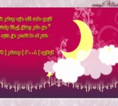 شهر رمضان المبارك