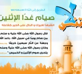 التصميمات الخاصة بتطبيق الطريق إلى الله على الفيس بوك 