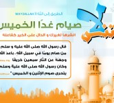 التصميمات الخاصة بتطبيق الطريق إلى الله على الفيس بوك 