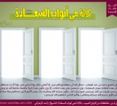  رسائــل دعويــة 