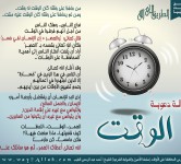  رسائــل دعويــة 