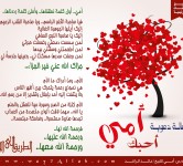  رسائــل دعويــة 