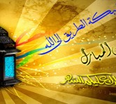 تايم لاين لشهر رمضان