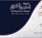 تايم لاين لشهر رمضان