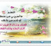 تصميمات فضائل الأعمال